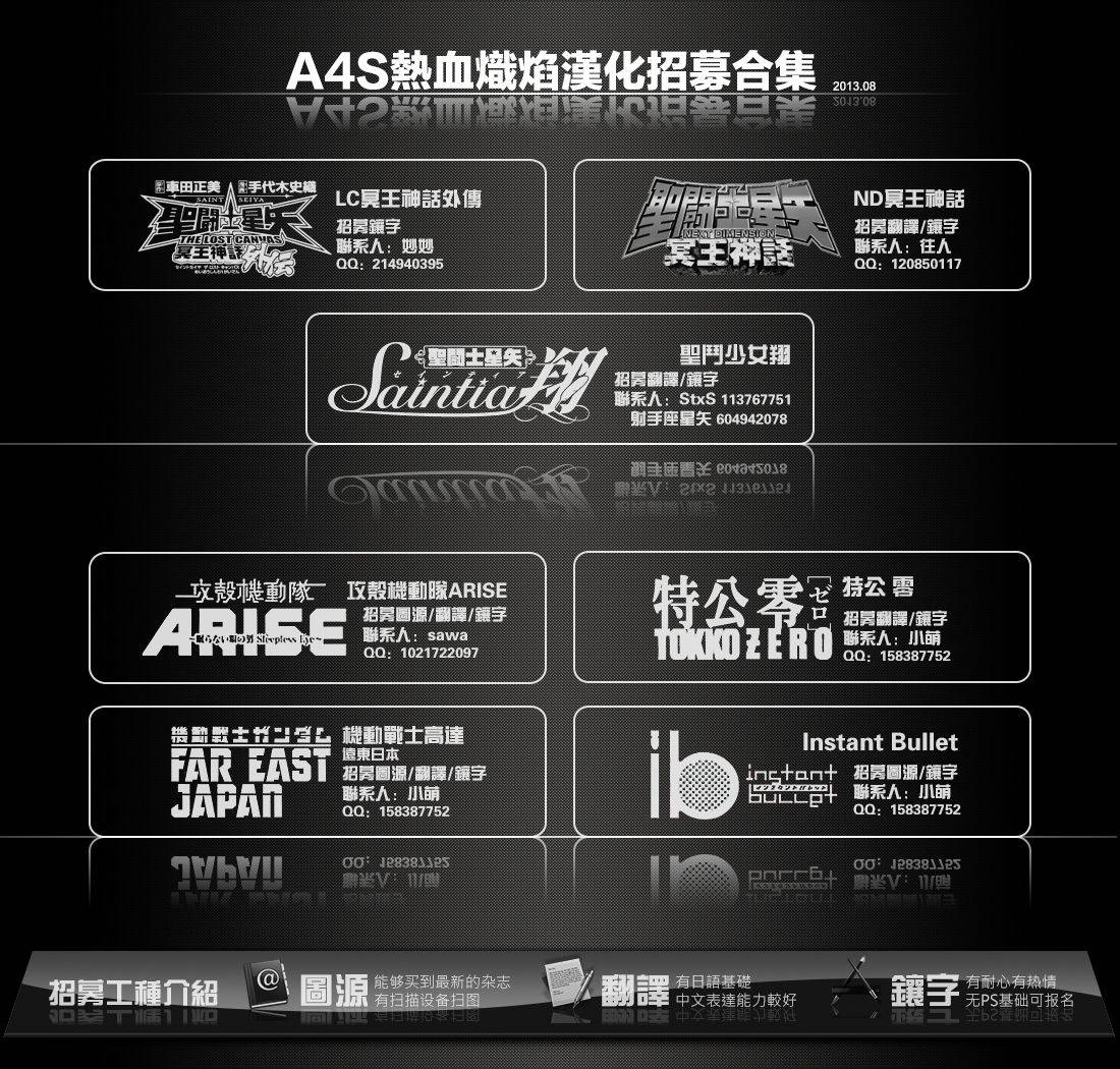 ib - 丢弃的子弹 -韩漫全集-第04话无删减无遮挡章节图片 
