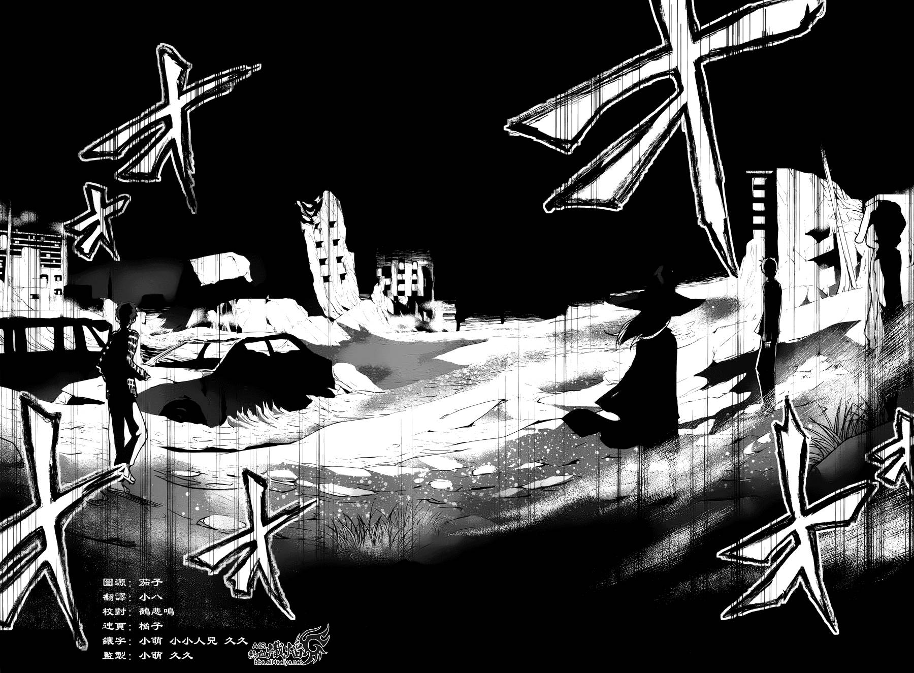 ib - 丢弃的子弹 -韩漫全集-第05话无删减无遮挡章节图片 