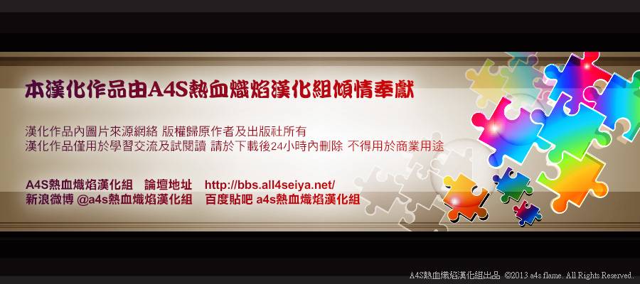 ib - 丢弃的子弹 -韩漫全集-第05话无删减无遮挡章节图片 