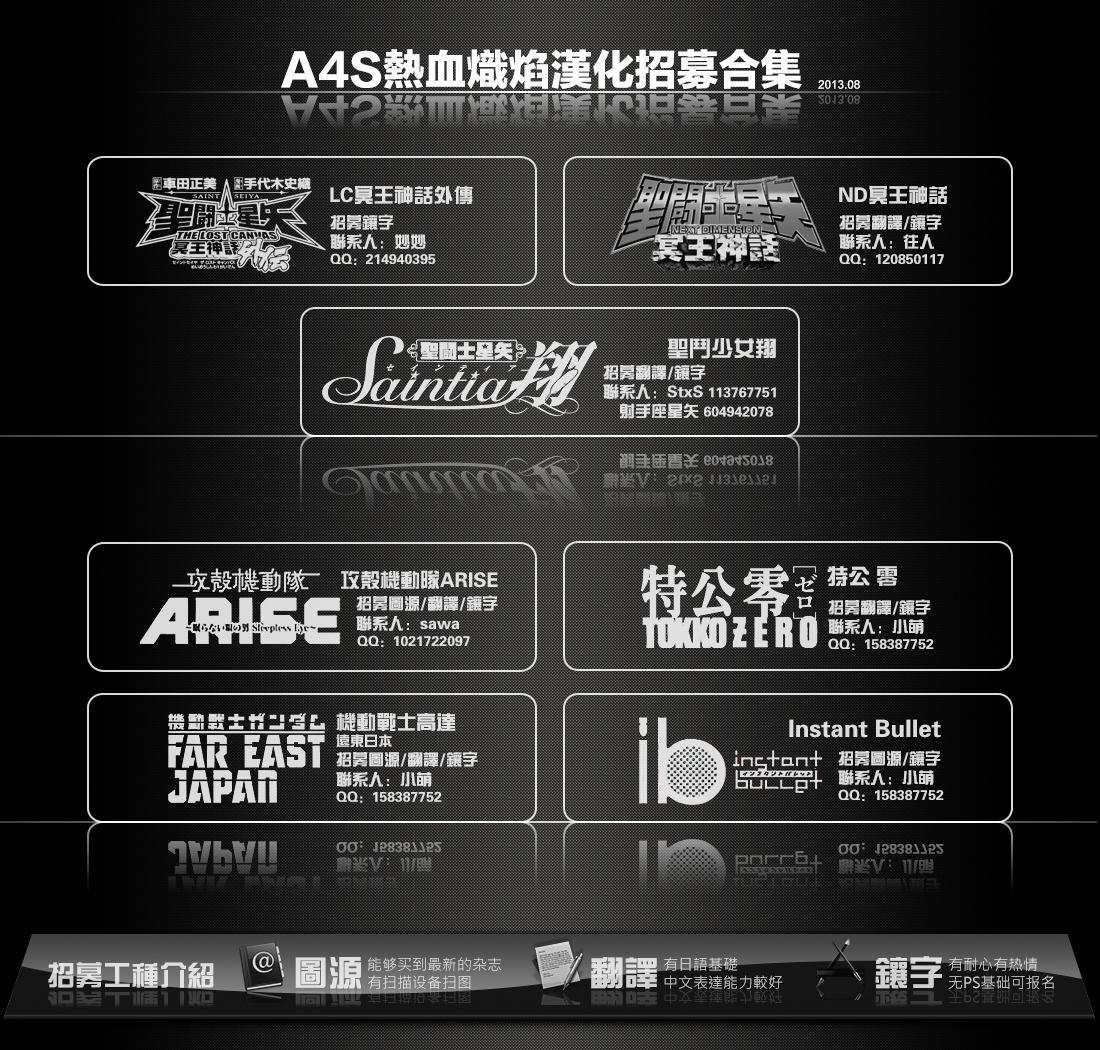 ib - 丢弃的子弹 -韩漫全集-第06话无删减无遮挡章节图片 