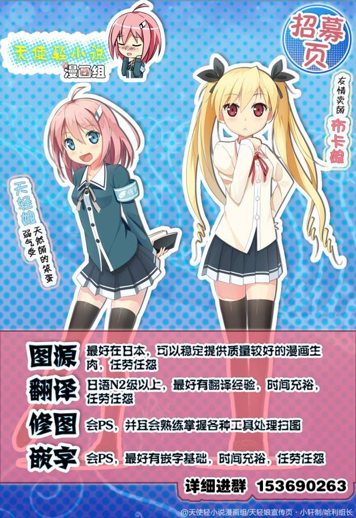 ib - 丢弃的子弹 -韩漫全集-第07话无删减无遮挡章节图片 