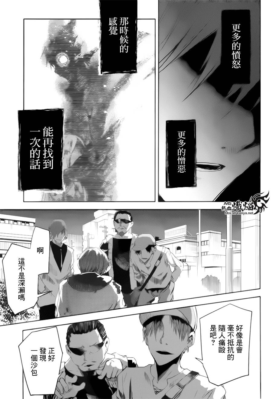 ib - 丢弃的子弹 -韩漫全集-第15话无删减无遮挡章节图片 