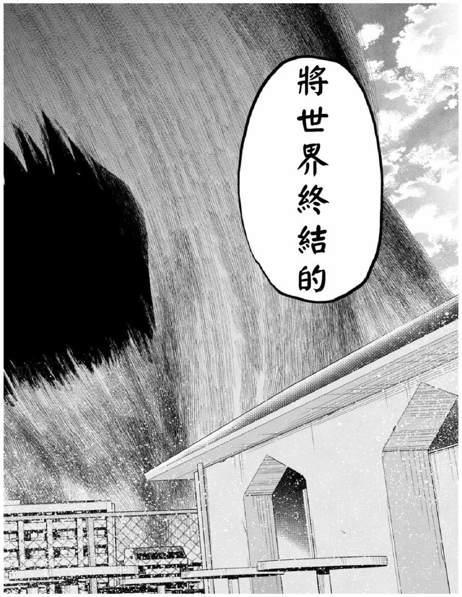 ib - 丢弃的子弹 -韩漫全集-第24话无删减无遮挡章节图片 