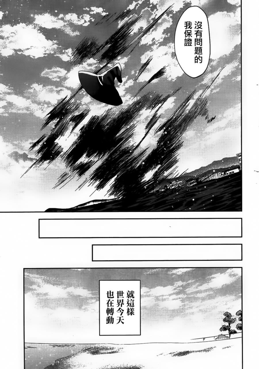 ib - 丢弃的子弹 -韩漫全集-第25话无删减无遮挡章节图片 