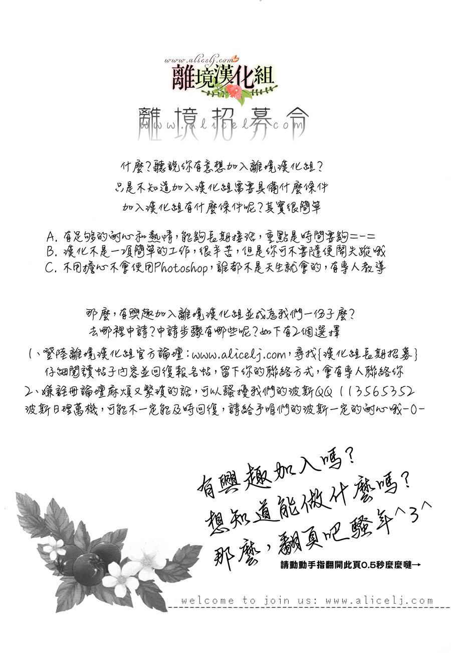 侯爵叔叔到了恋爱的年龄韩漫全集-第07话无删减无遮挡章节图片 