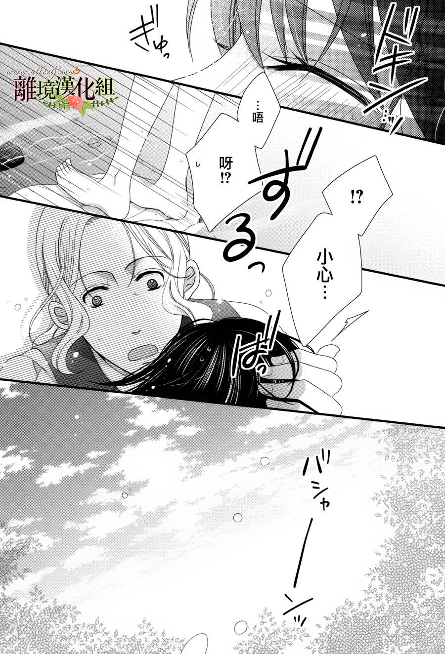 侯爵叔叔到了恋爱的年龄韩漫全集-第14话无删减无遮挡章节图片 