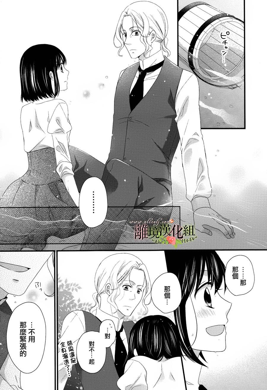 侯爵叔叔到了恋爱的年龄韩漫全集-第14话无删减无遮挡章节图片 