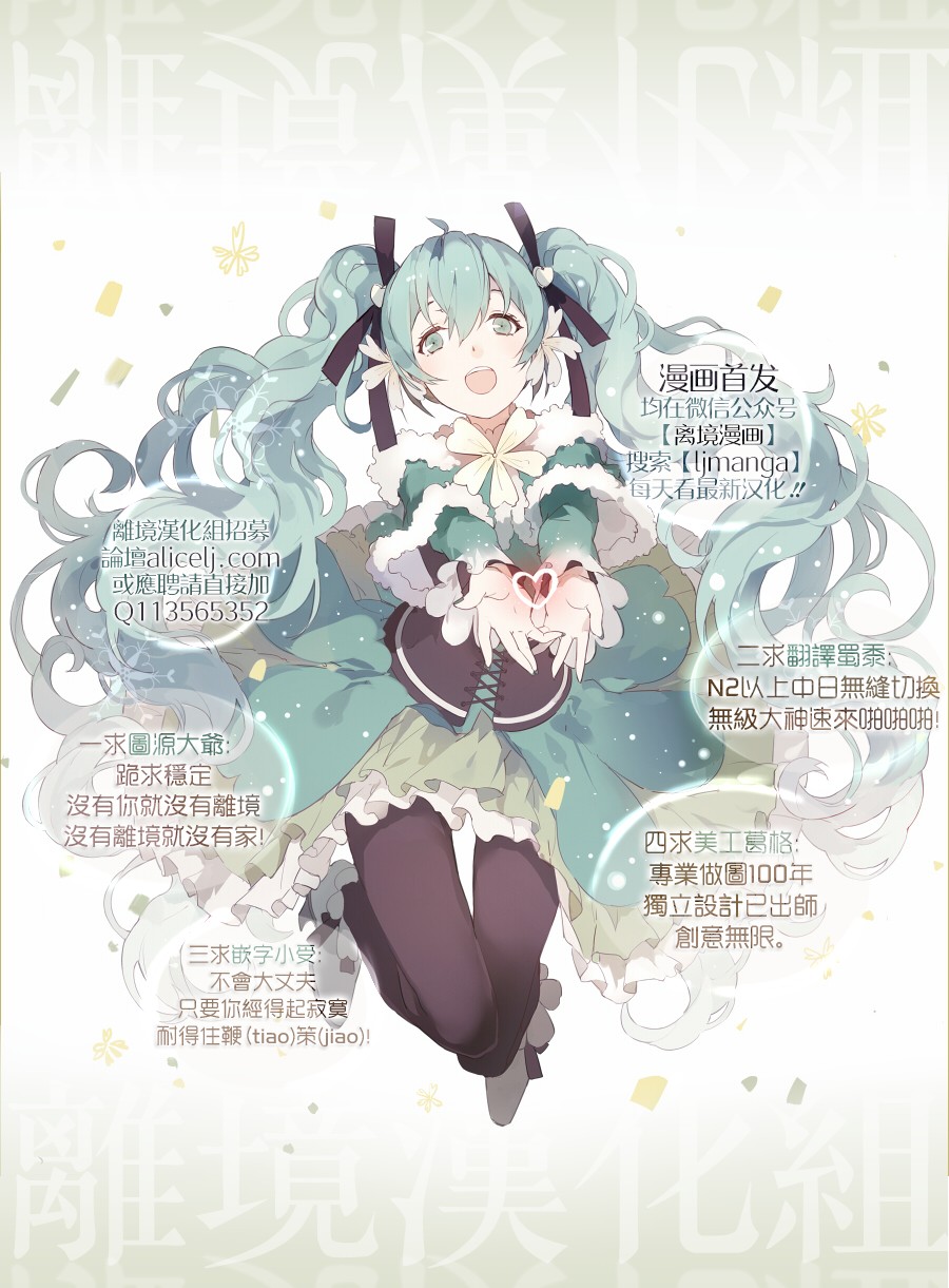侯爵叔叔到了恋爱的年龄韩漫全集-第31话无删减无遮挡章节图片 