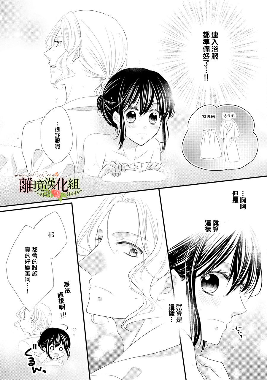 侯爵叔叔到了恋爱的年龄韩漫全集-第32话无删减无遮挡章节图片 