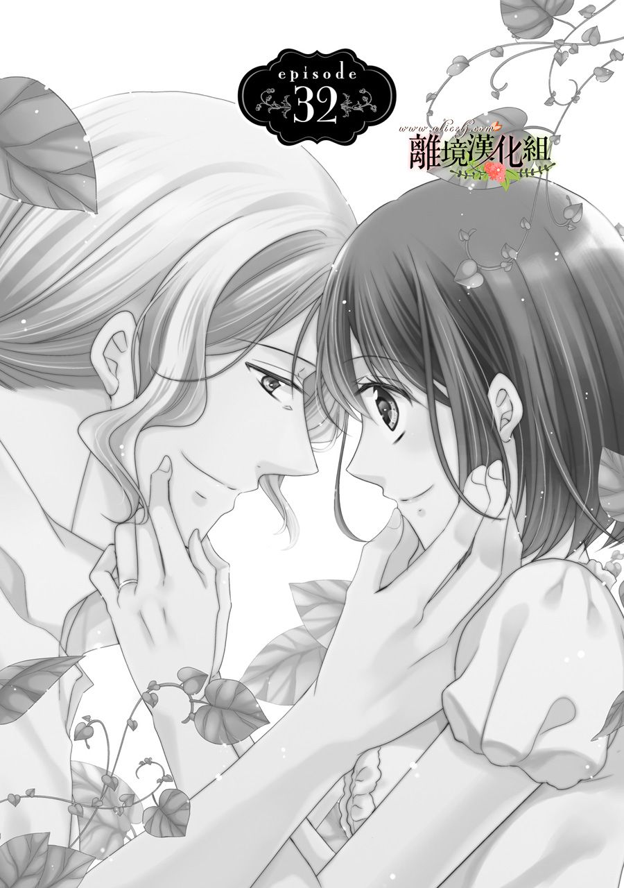 侯爵叔叔到了恋爱的年龄韩漫全集-第32话无删减无遮挡章节图片 