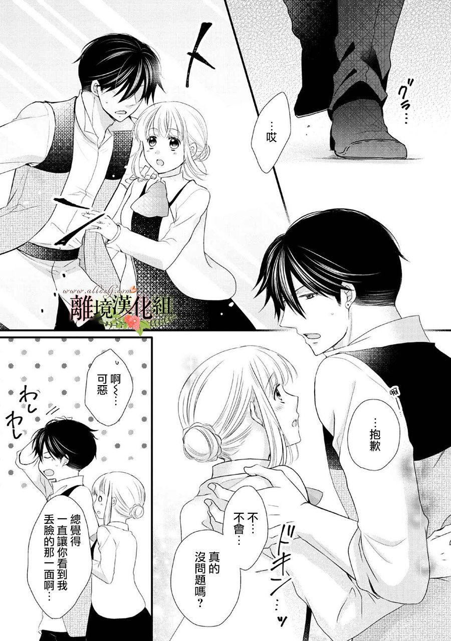 侯爵叔叔到了恋爱的年龄韩漫全集-第48话无删减无遮挡章节图片 