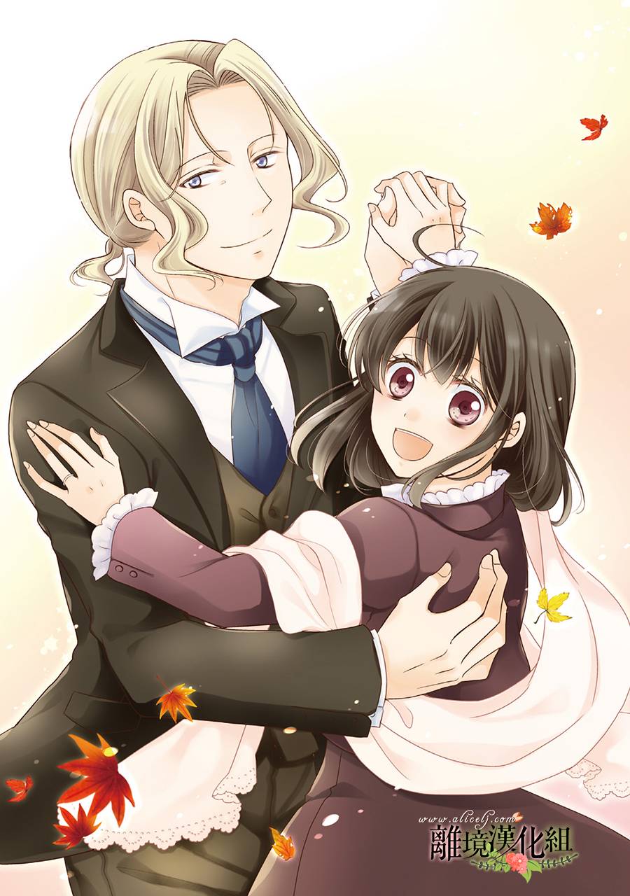 侯爵叔叔到了恋爱的年龄韩漫全集-第49话无删减无遮挡章节图片 
