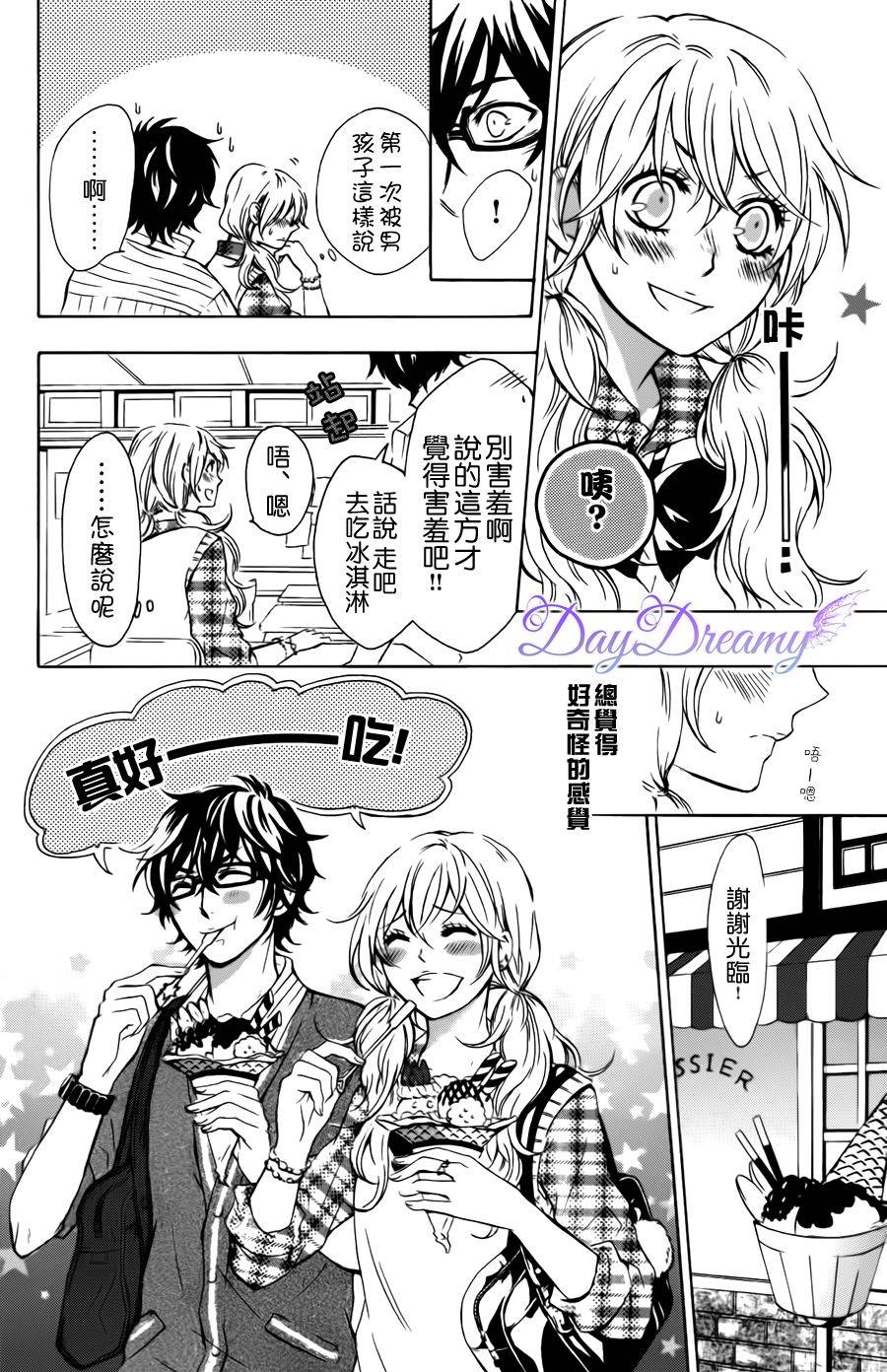 I just love you韩漫全集-全一话无删减无遮挡章节图片 
