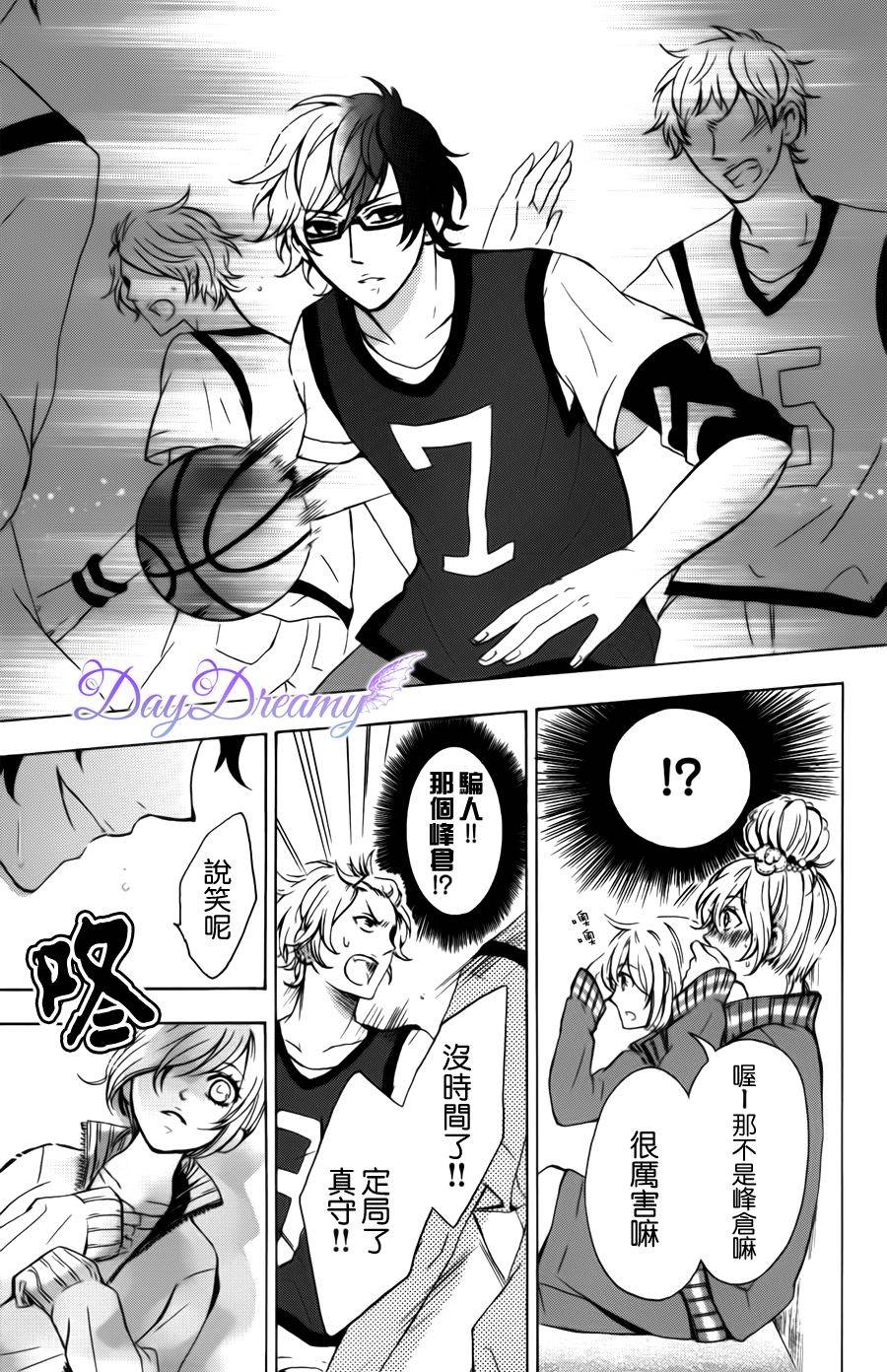 I just love you韩漫全集-全一话无删减无遮挡章节图片 