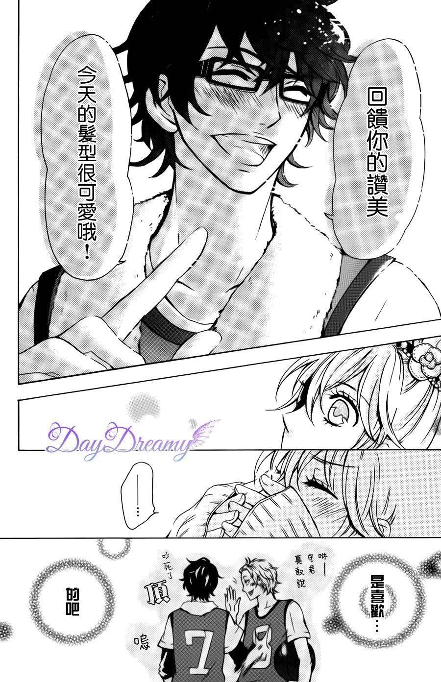 I just love you韩漫全集-全一话无删减无遮挡章节图片 