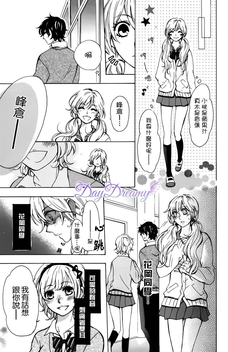 I just love you韩漫全集-全一话无删减无遮挡章节图片 