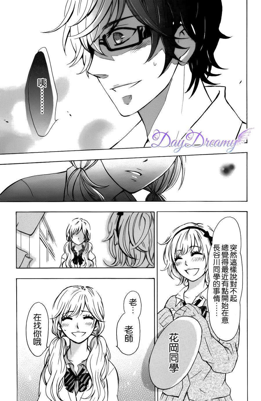 I just love you韩漫全集-全一话无删减无遮挡章节图片 