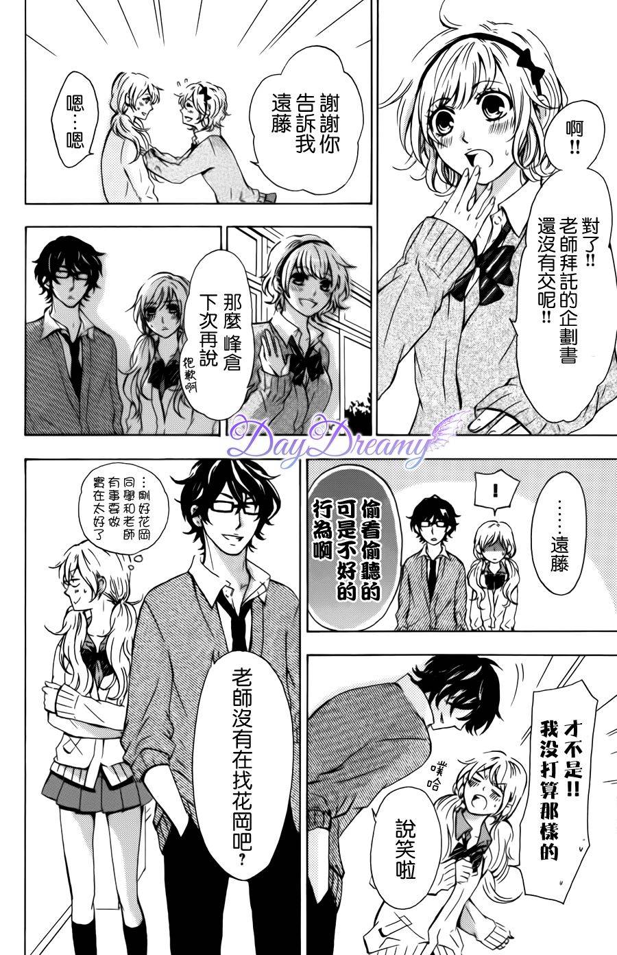 I just love you韩漫全集-全一话无删减无遮挡章节图片 