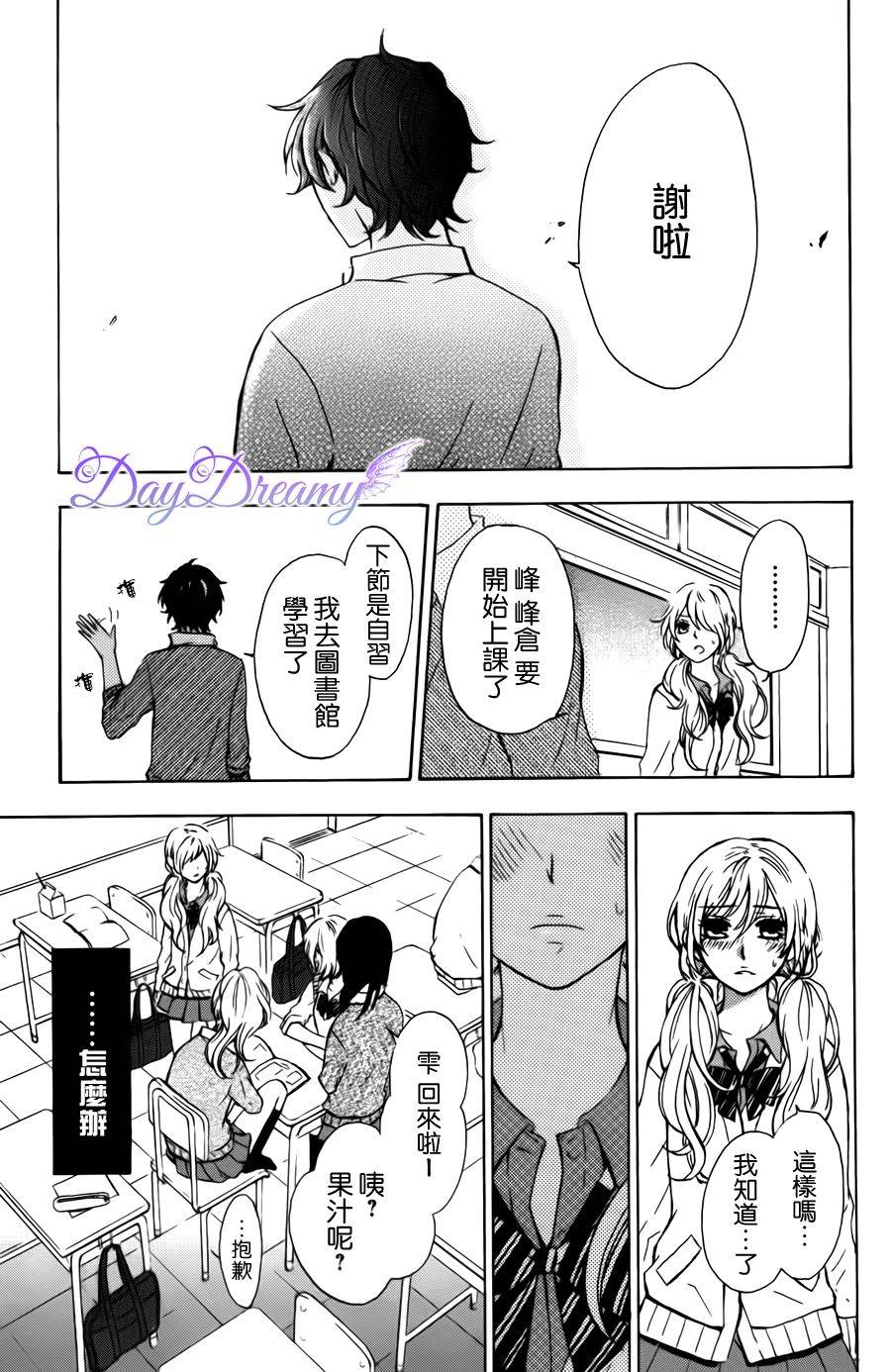 I just love you韩漫全集-全一话无删减无遮挡章节图片 