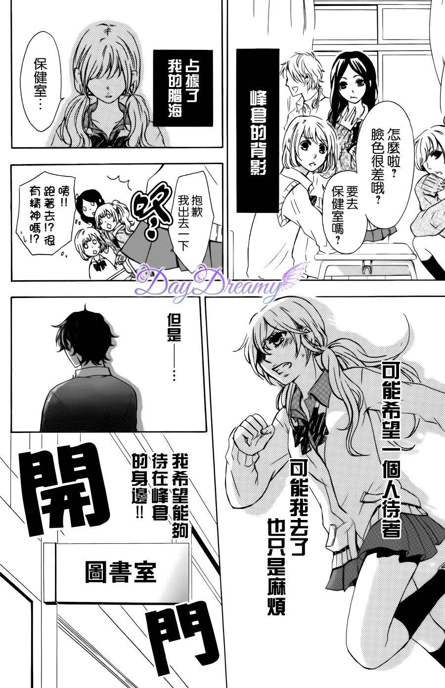 I just love you韩漫全集-全一话无删减无遮挡章节图片 