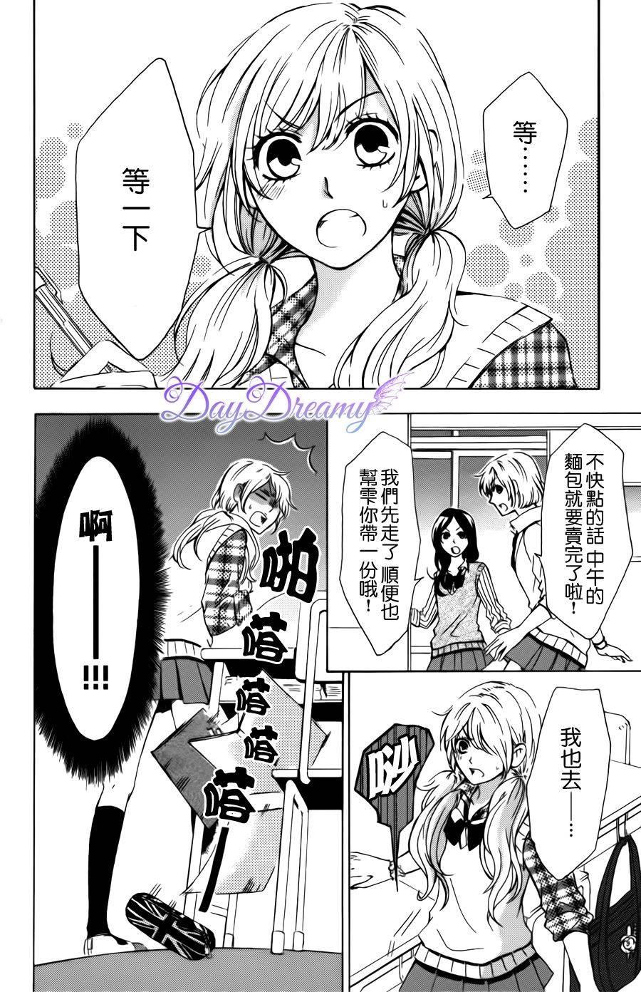 I just love you韩漫全集-全一话无删减无遮挡章节图片 