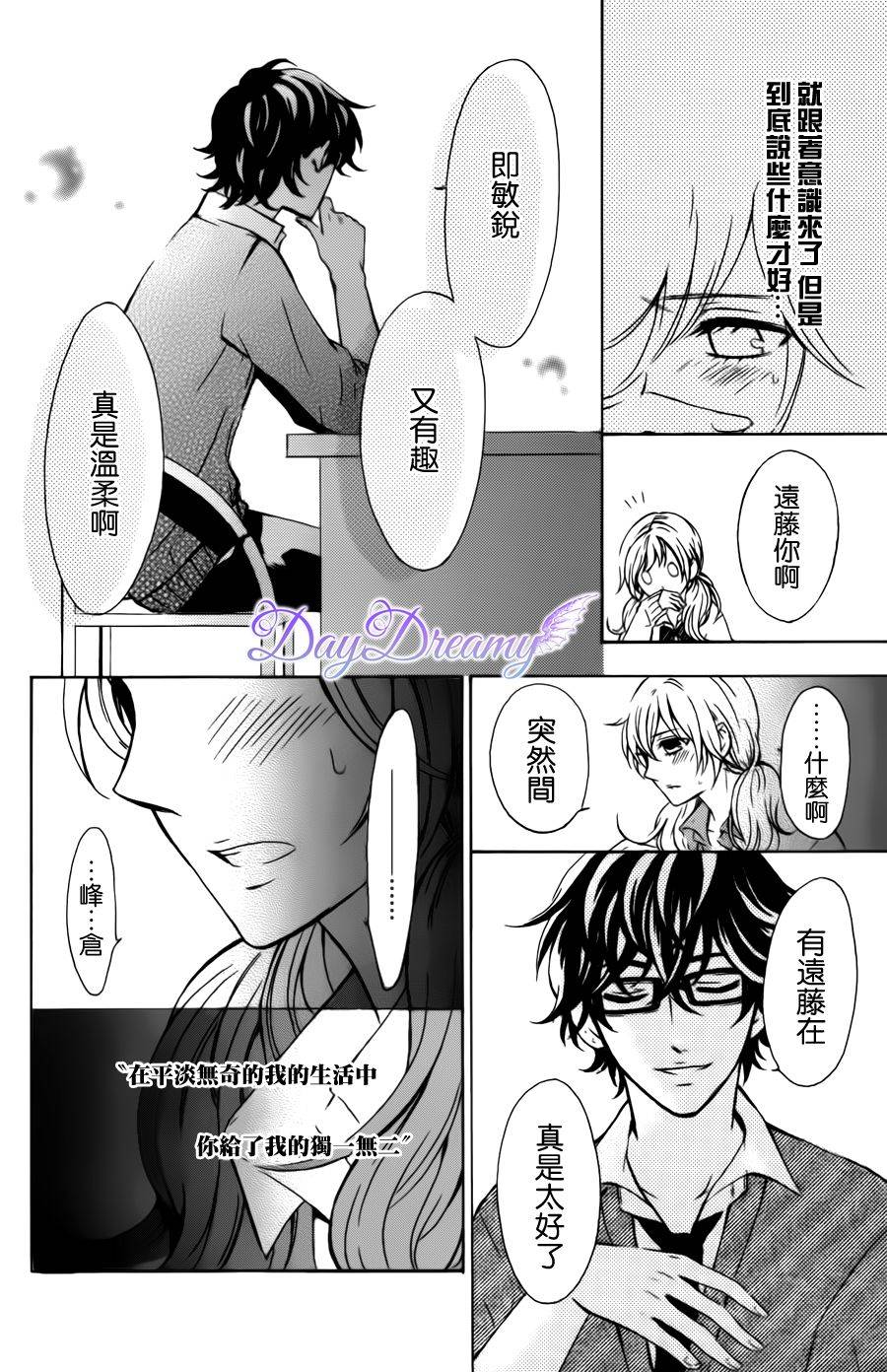 I just love you韩漫全集-全一话无删减无遮挡章节图片 