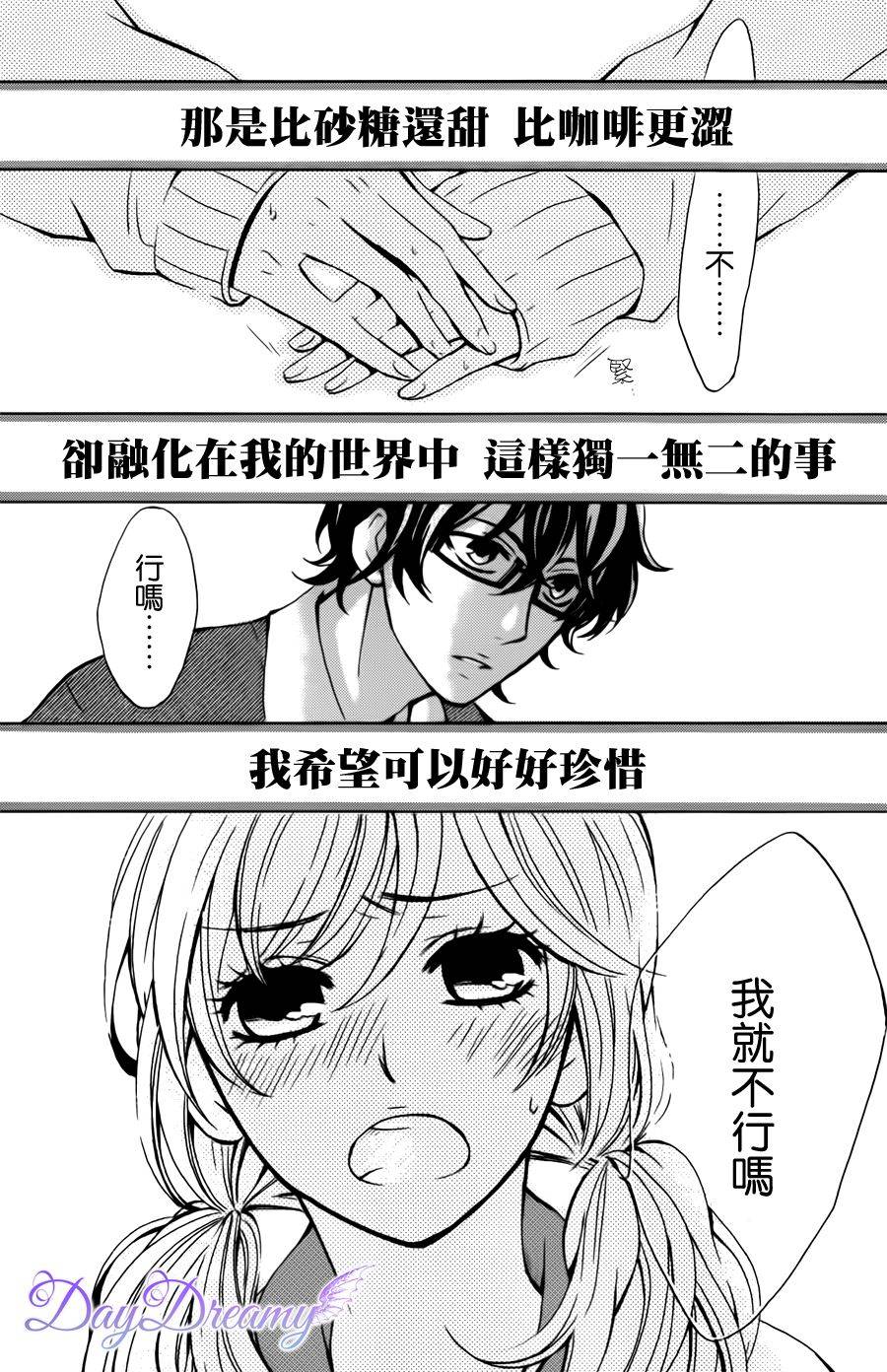 I just love you韩漫全集-全一话无删减无遮挡章节图片 