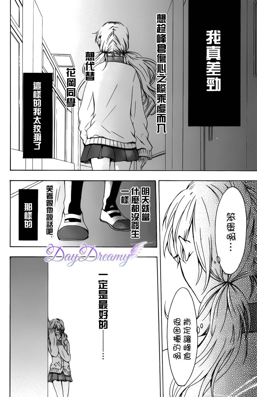 I just love you韩漫全集-全一话无删减无遮挡章节图片 