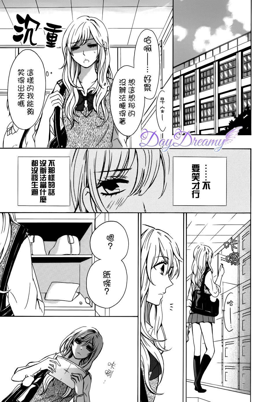 I just love you韩漫全集-全一话无删减无遮挡章节图片 