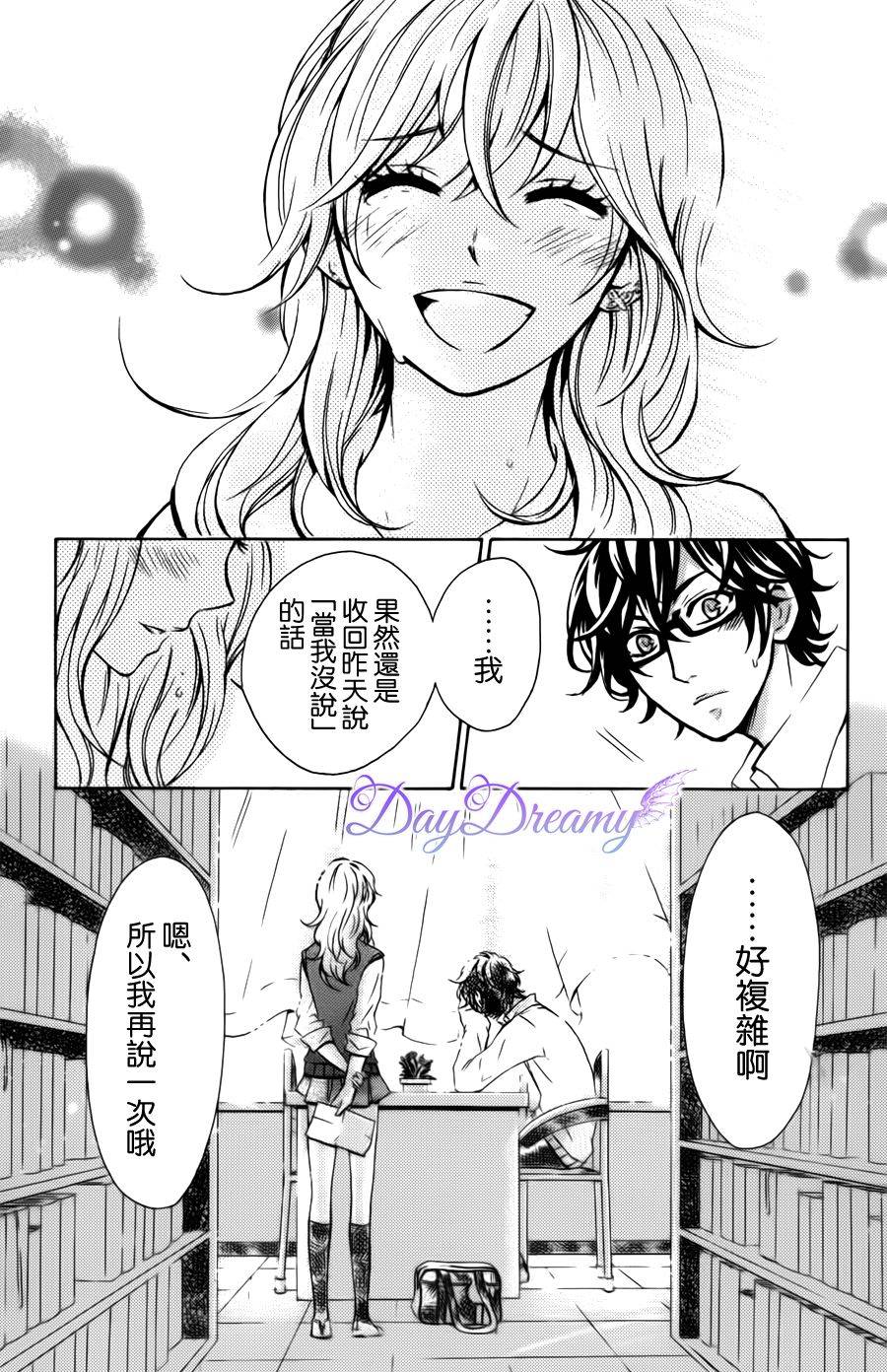 I just love you韩漫全集-全一话无删减无遮挡章节图片 