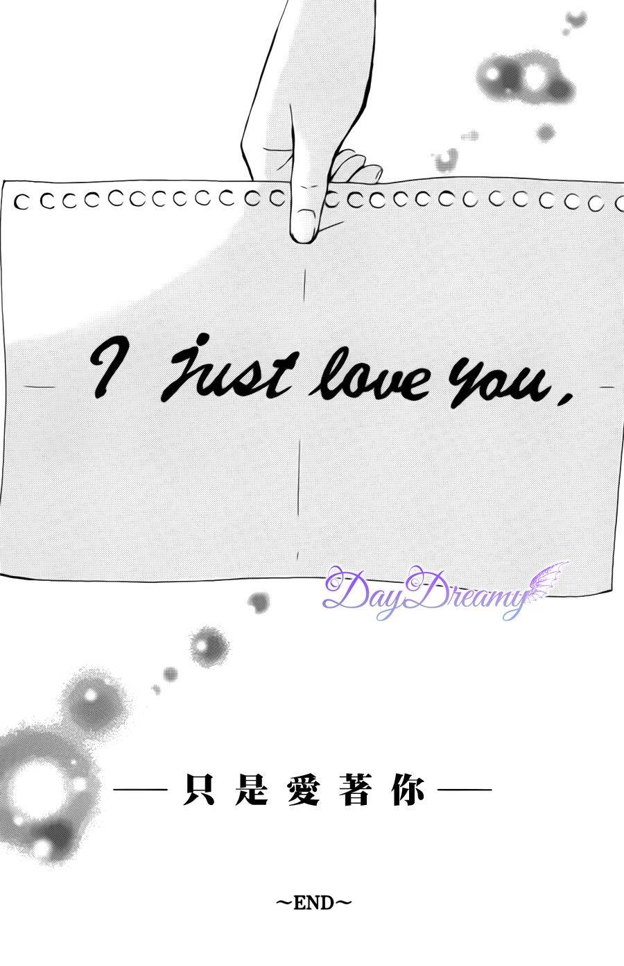 I just love you韩漫全集-全一话无删减无遮挡章节图片 