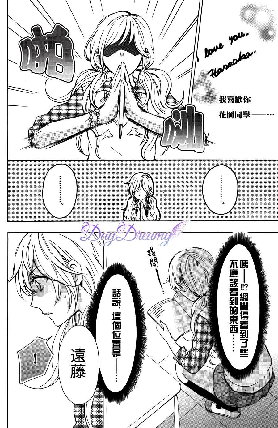 I just love you韩漫全集-全一话无删减无遮挡章节图片 