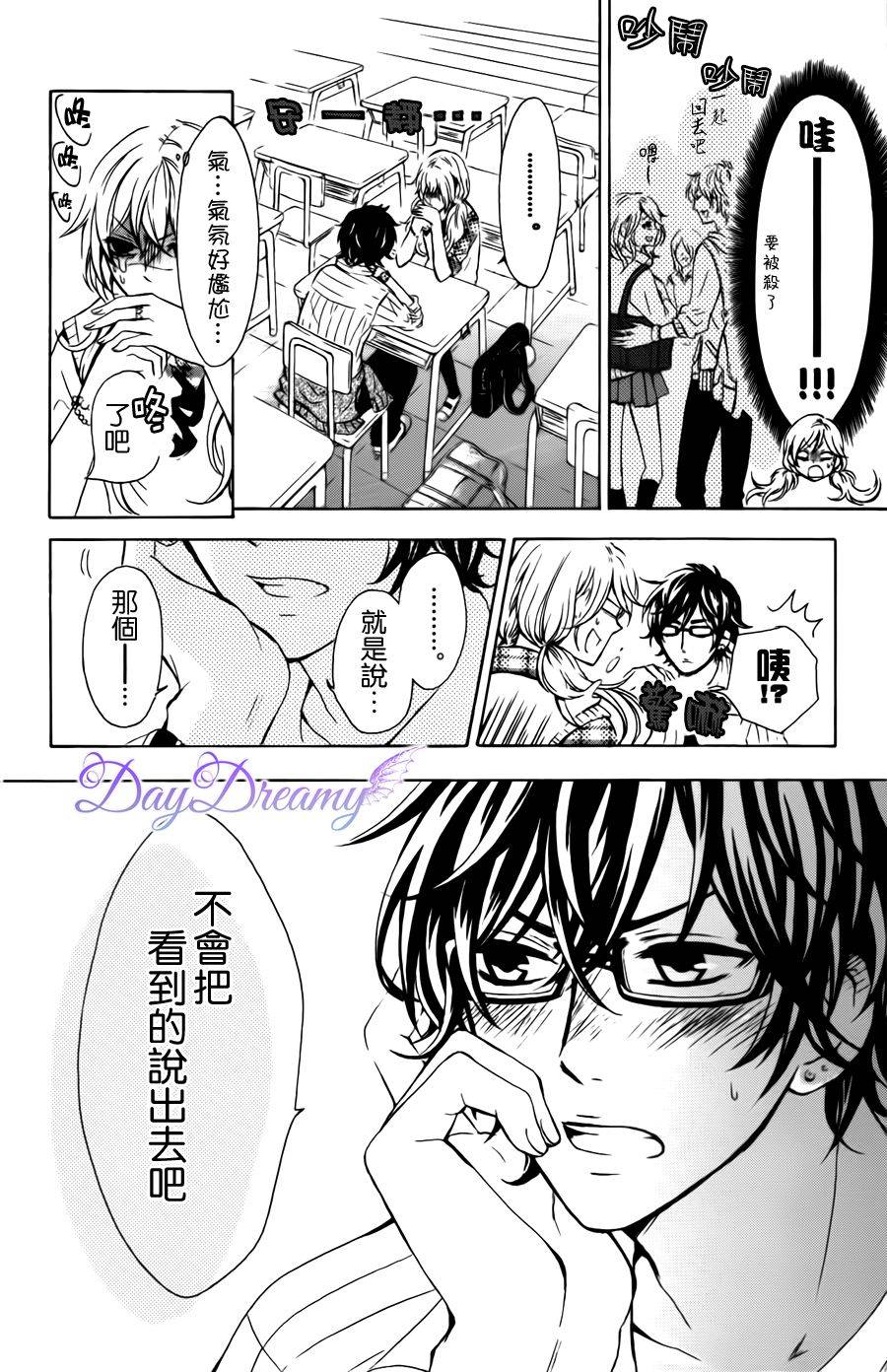 I just love you韩漫全集-全一话无删减无遮挡章节图片 