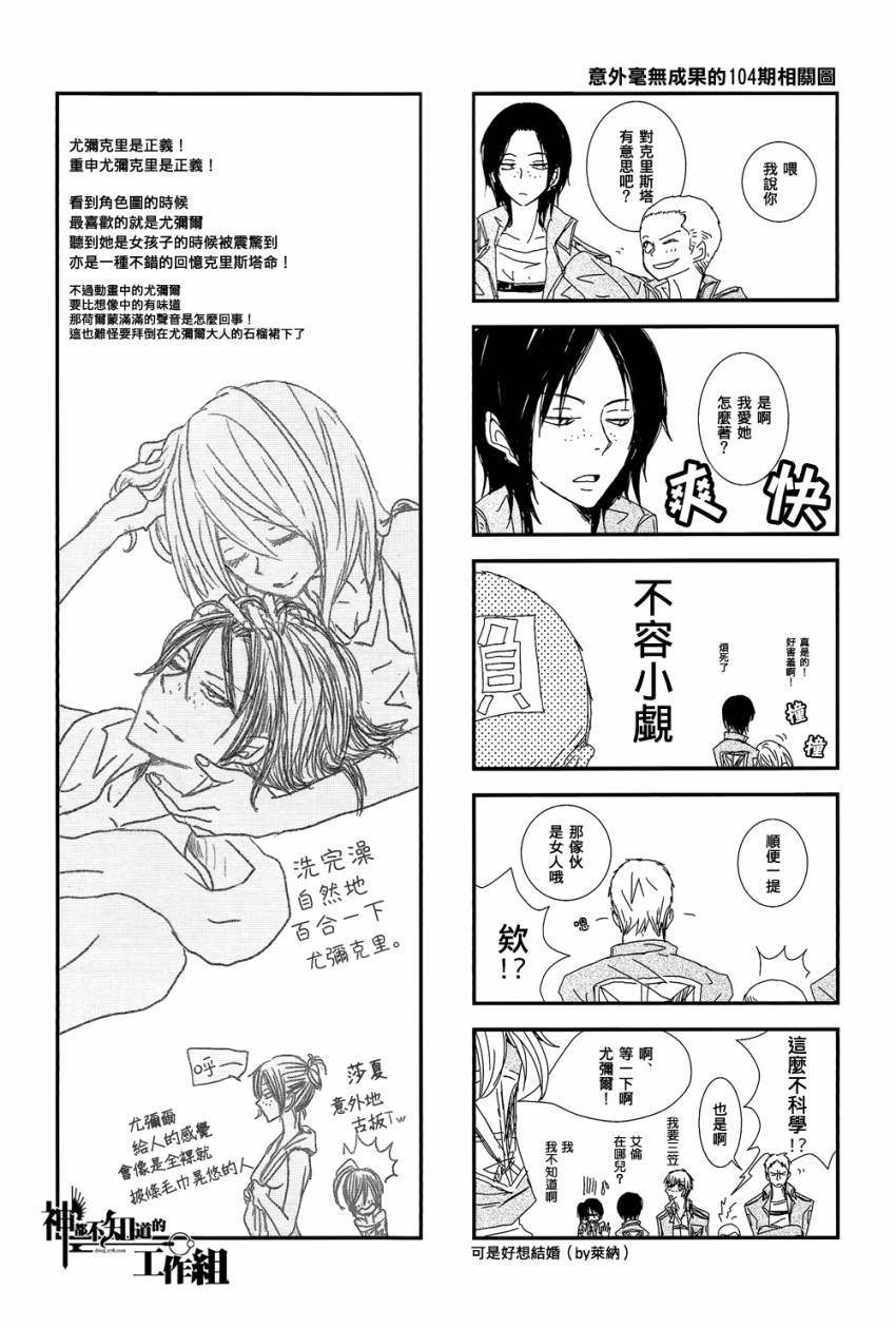 ATROPA PELLADONNA韩漫全集-短篇无删减无遮挡章节图片 