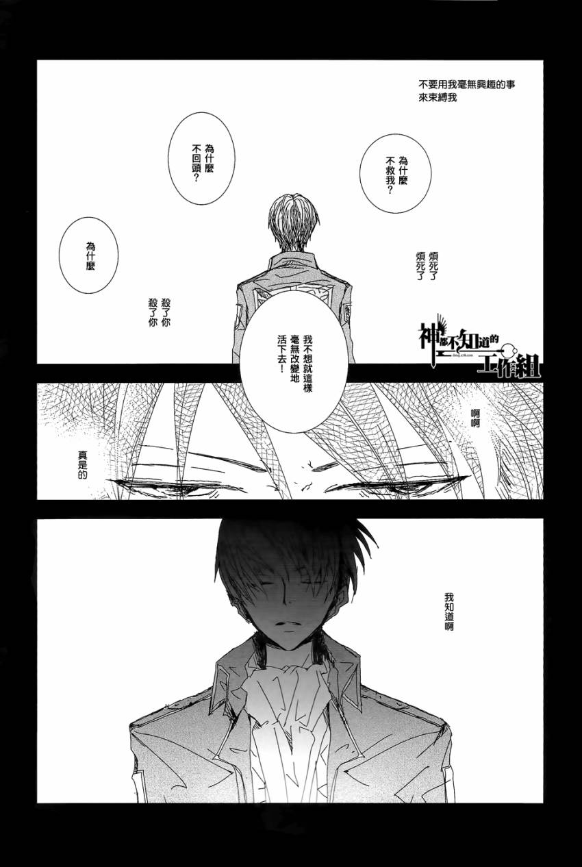 ATROPA PELLADONNA韩漫全集-短篇无删减无遮挡章节图片 
