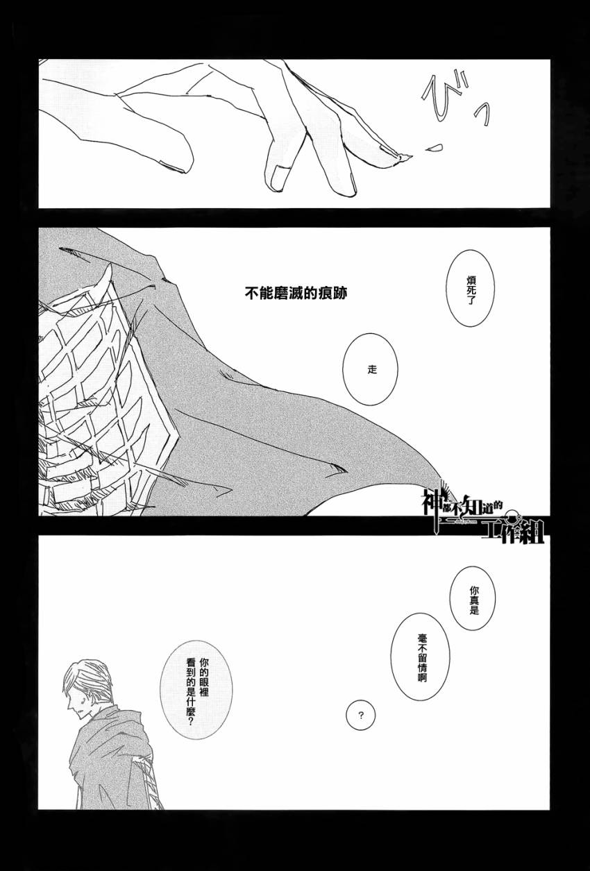 ATROPA PELLADONNA韩漫全集-短篇无删减无遮挡章节图片 
