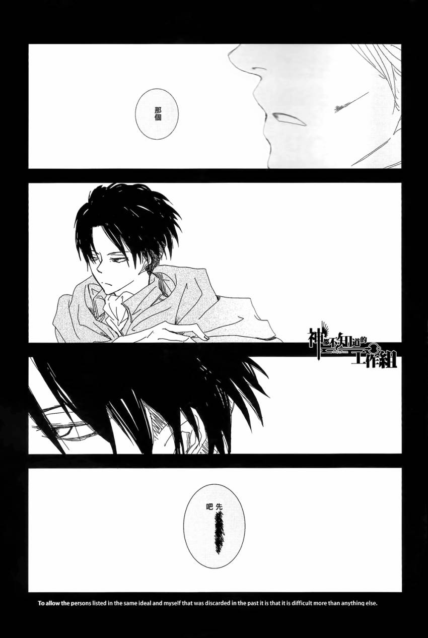 ATROPA PELLADONNA韩漫全集-短篇无删减无遮挡章节图片 