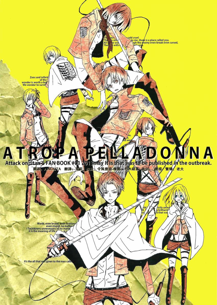 ATROPA PELLADONNA韩漫全集-短篇无删减无遮挡章节图片 