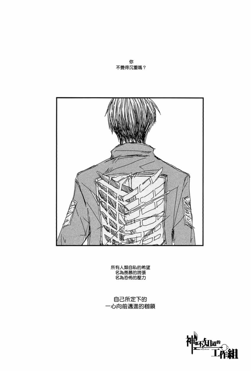 ATROPA PELLADONNA韩漫全集-短篇无删减无遮挡章节图片 