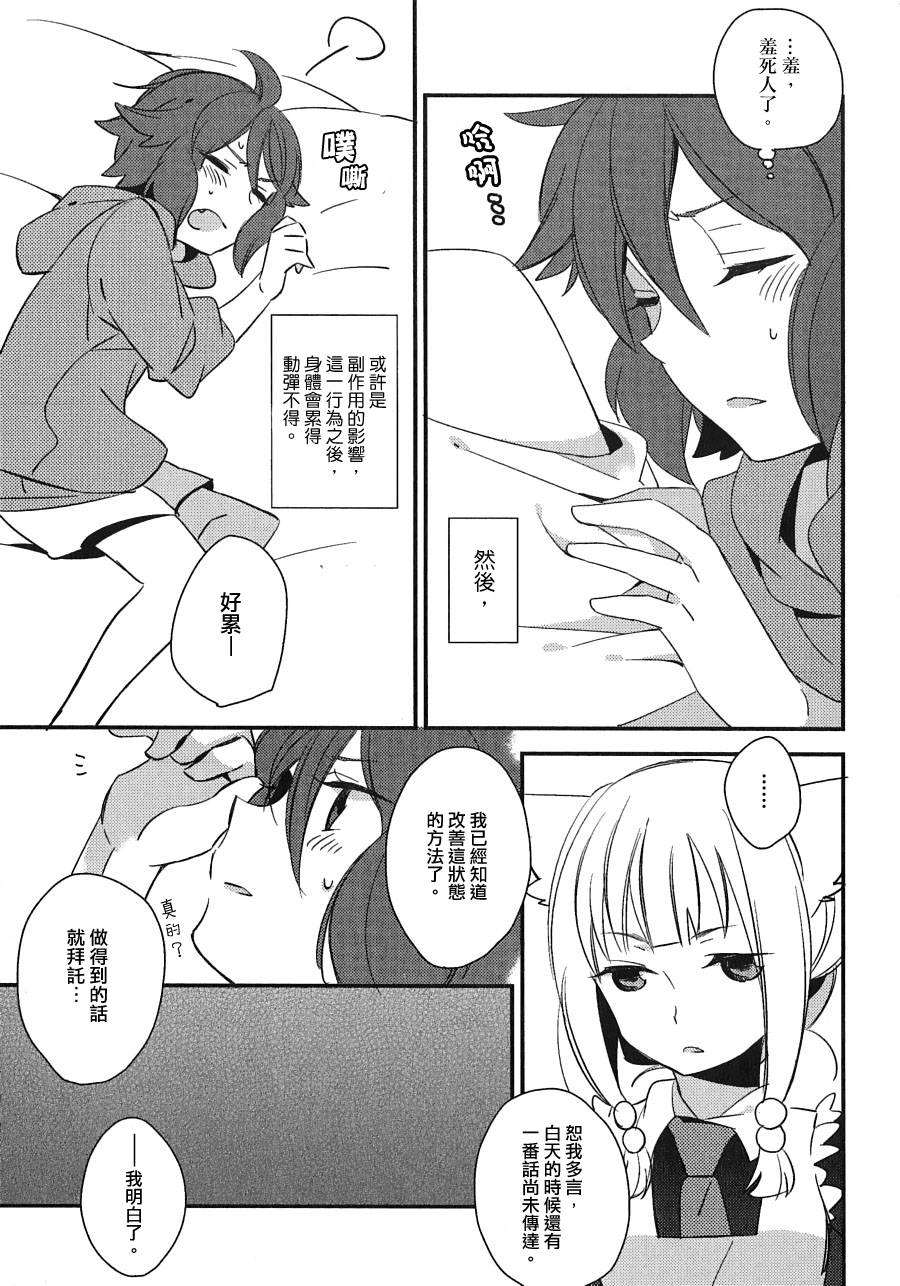 &脱轨人生韩漫全集-全一话无删减无遮挡章节图片 