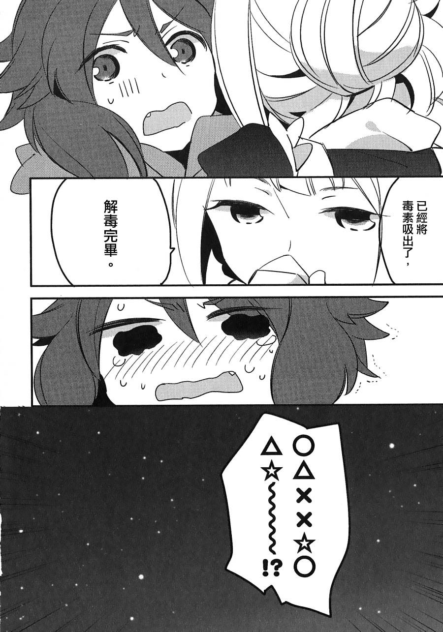 &脱轨人生韩漫全集-全一话无删减无遮挡章节图片 