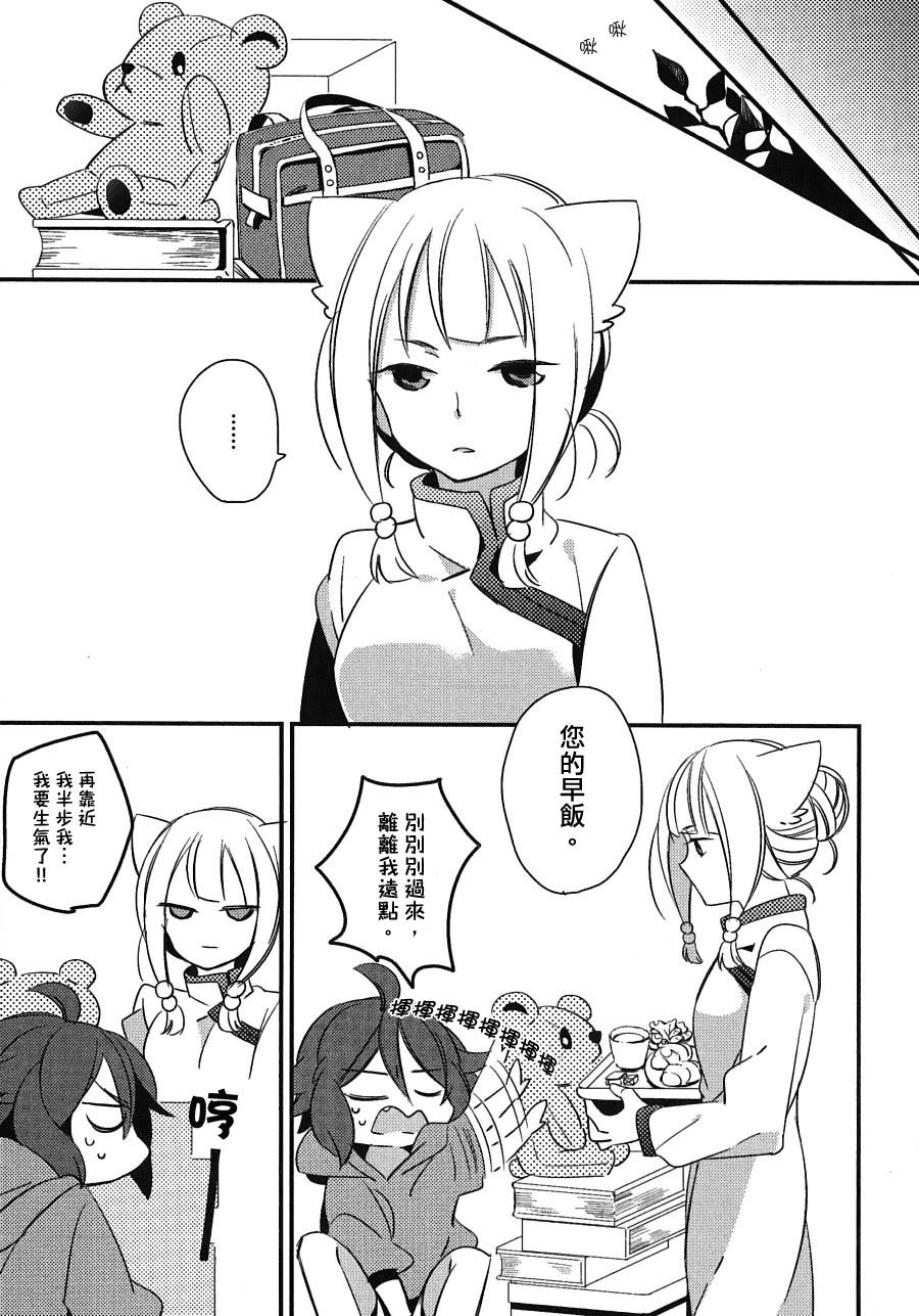&脱轨人生韩漫全集-全一话无删减无遮挡章节图片 