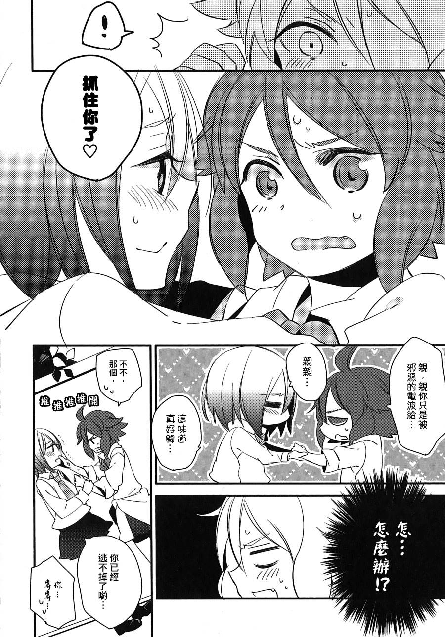 &脱轨人生韩漫全集-全一话无删减无遮挡章节图片 