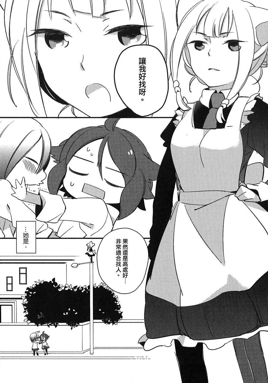 &脱轨人生韩漫全集-全一话无删减无遮挡章节图片 