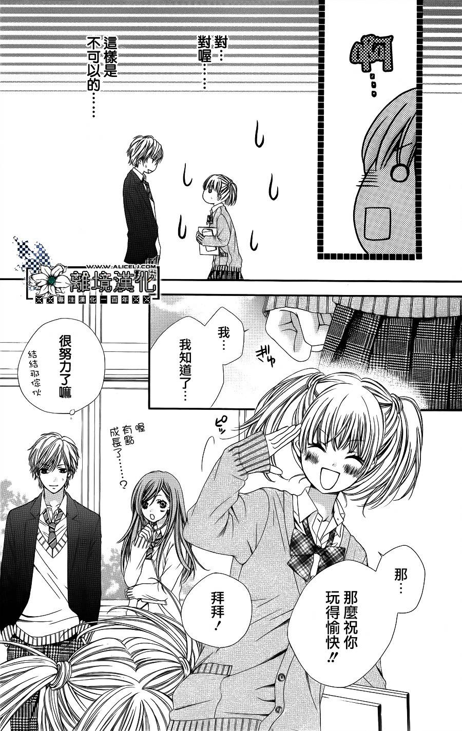 Honey☆Honey韩漫全集-全一话无删减无遮挡章节图片 