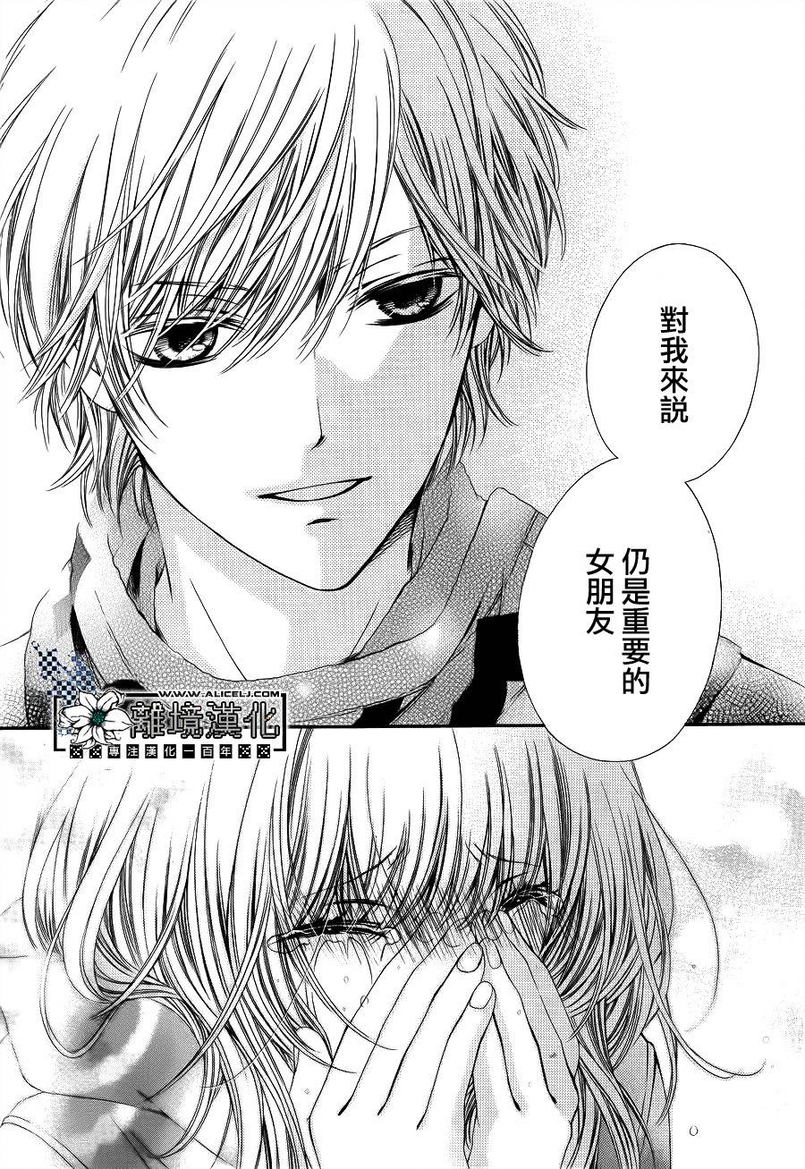 Honey☆Honey韩漫全集-全一话无删减无遮挡章节图片 