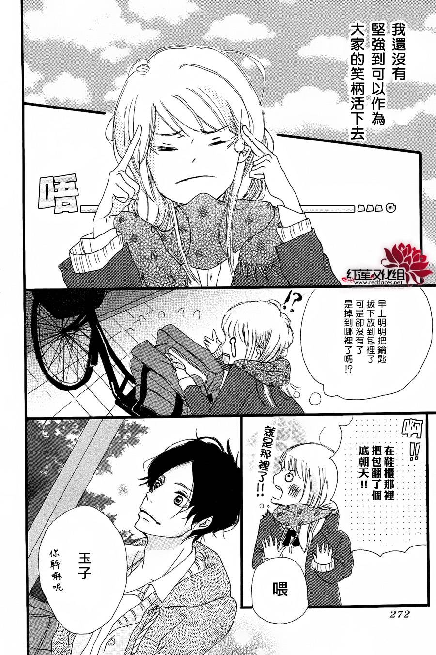 笨蛋与烟雾与2人韩漫全集-全一话无删减无遮挡章节图片 