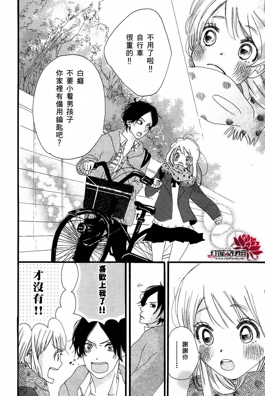 笨蛋与烟雾与2人韩漫全集-全一话无删减无遮挡章节图片 