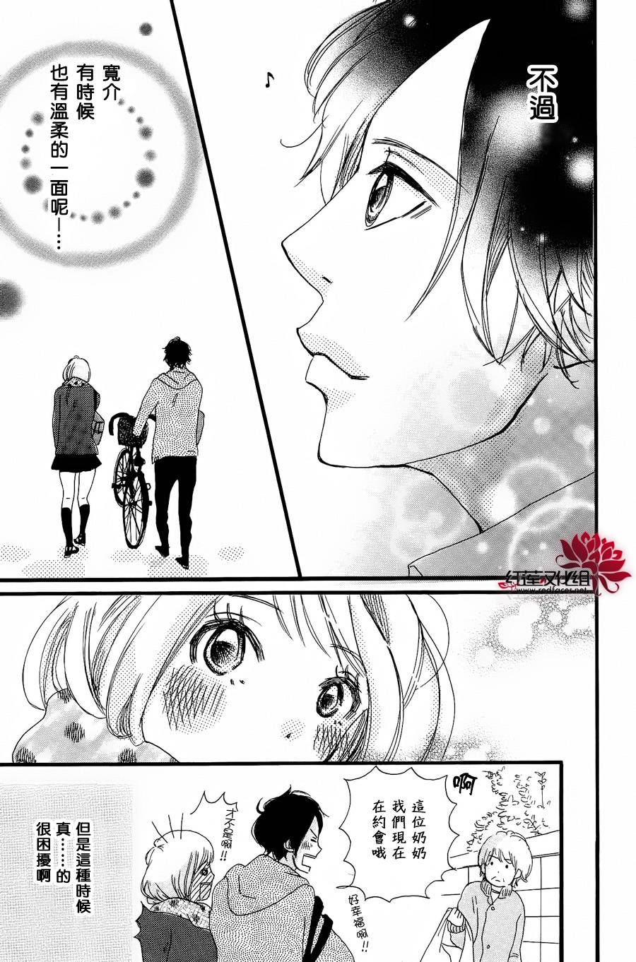 笨蛋与烟雾与2人韩漫全集-全一话无删减无遮挡章节图片 