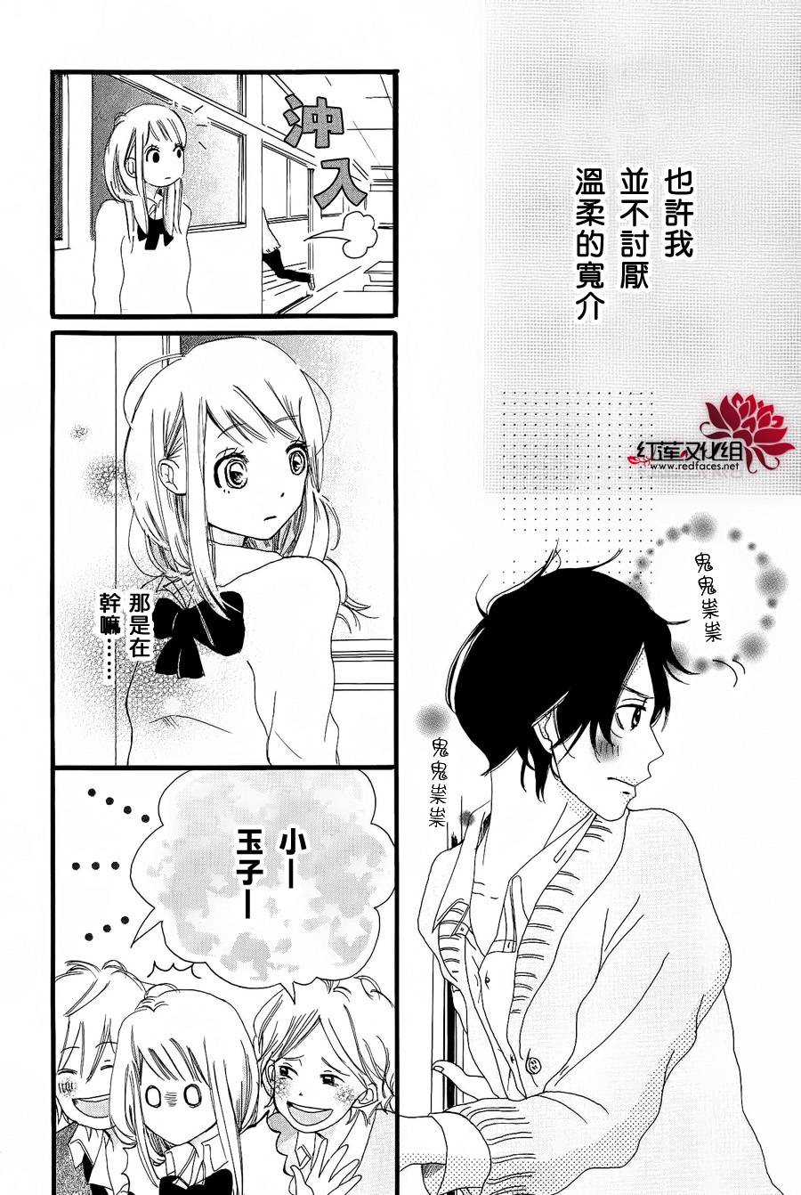 笨蛋与烟雾与2人韩漫全集-全一话无删减无遮挡章节图片 